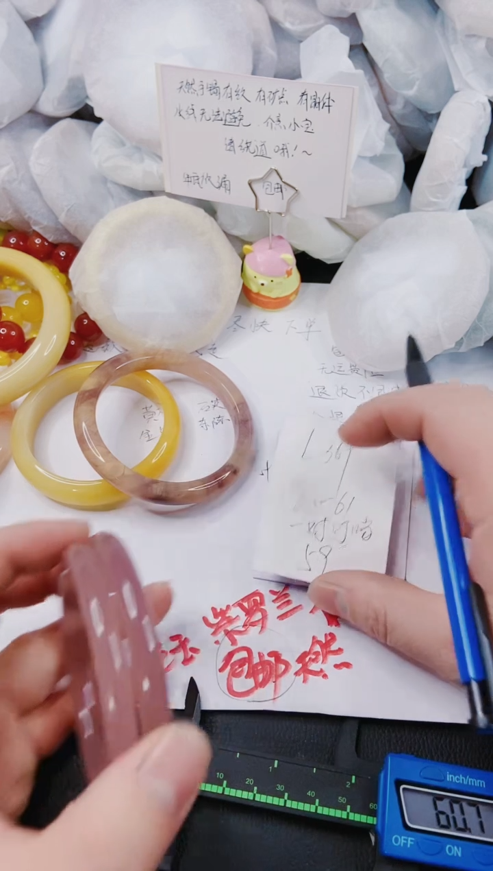 【闪购商品】石英质玉手镯未镶嵌L369-60/61