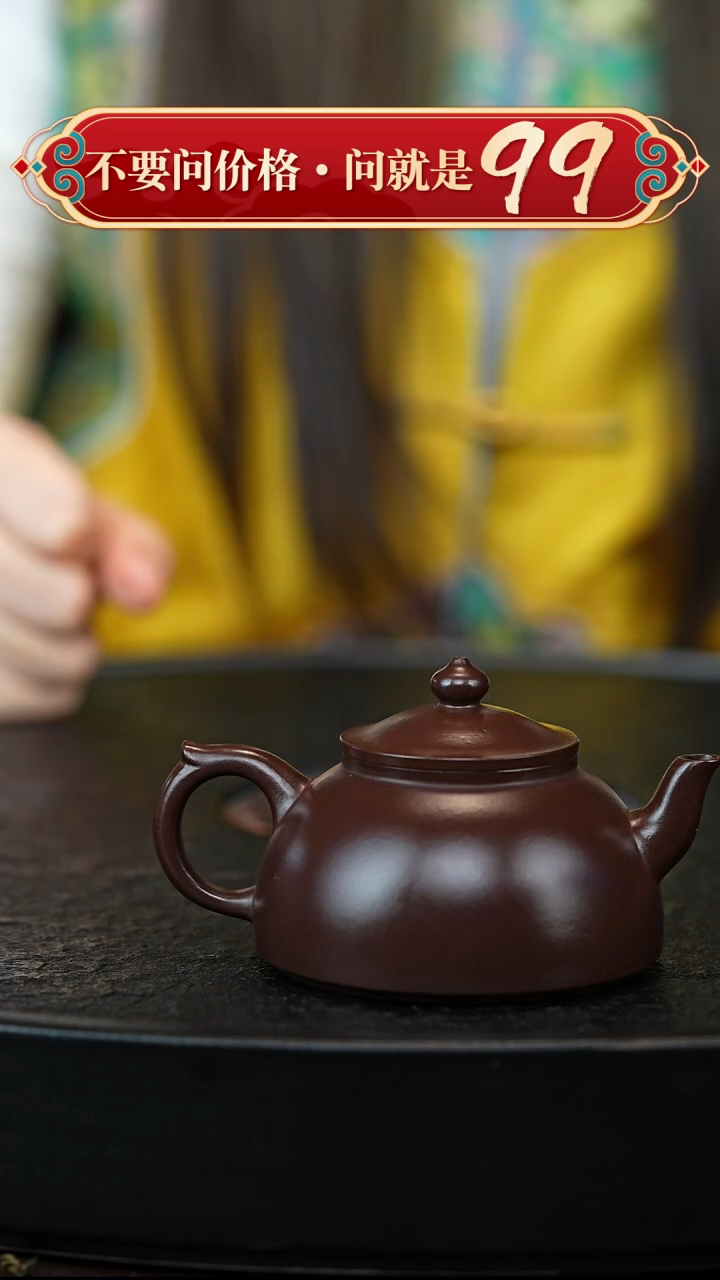 茶壶紫砂宜兴紫砂