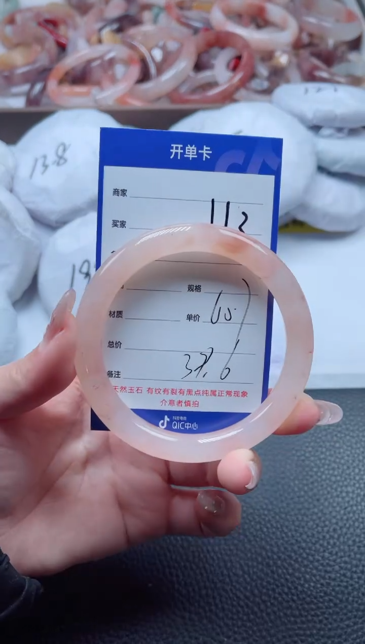 【闪购商品】石英质玉手镯未镶嵌113-60