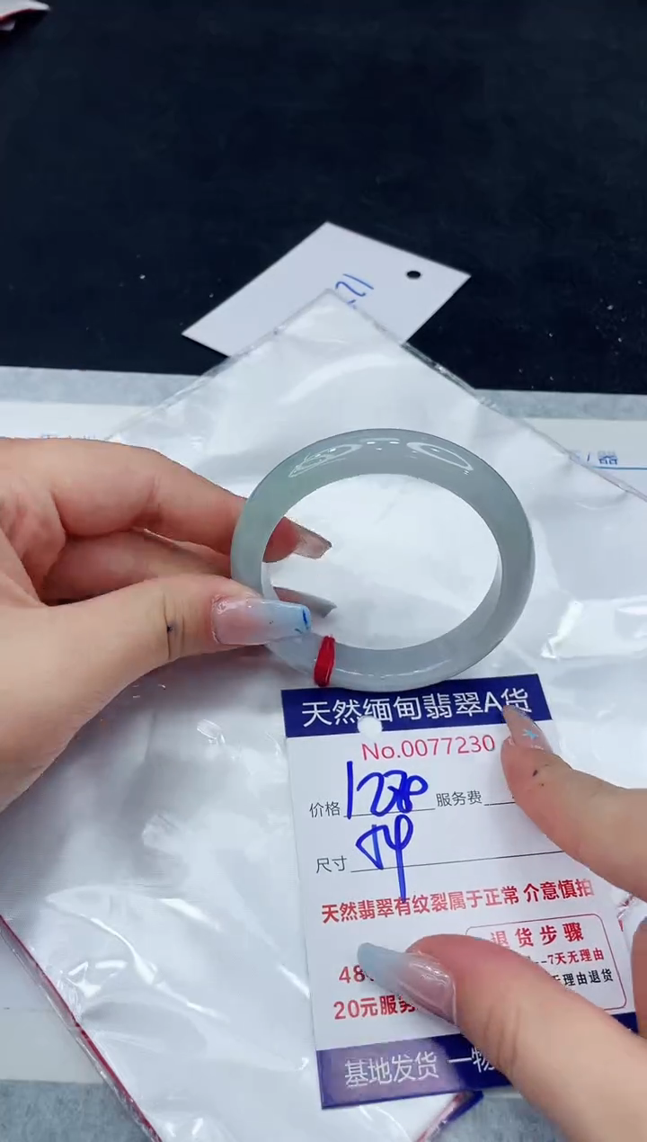【闪购商品】翡翠手镯未镶嵌1111111111