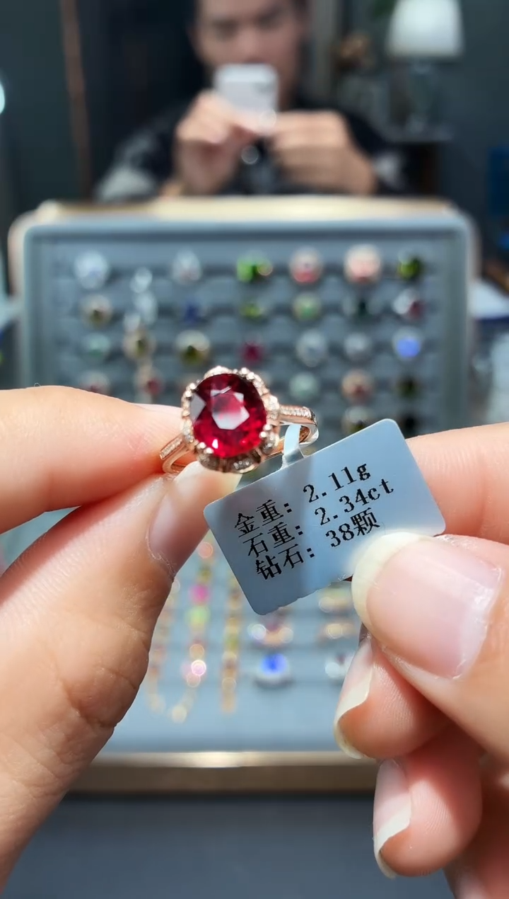 18K金镶嵌戒指碧玺2.34.