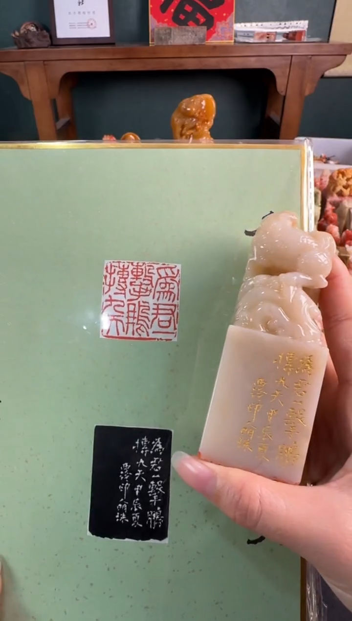 【闪购商品】昌化石印石张明珠11243185