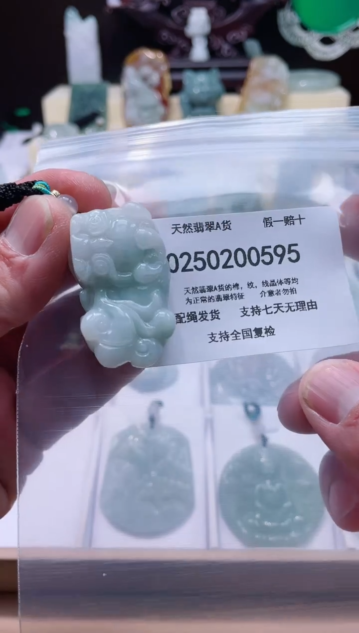 【闪购商品】翡翠颈饰未镶嵌闪购商品8号店20025002001