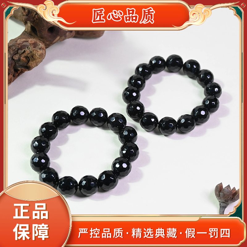 【金凤凰珠宝】MS914-卡14左右-玛瑙手串-多样性只发一件