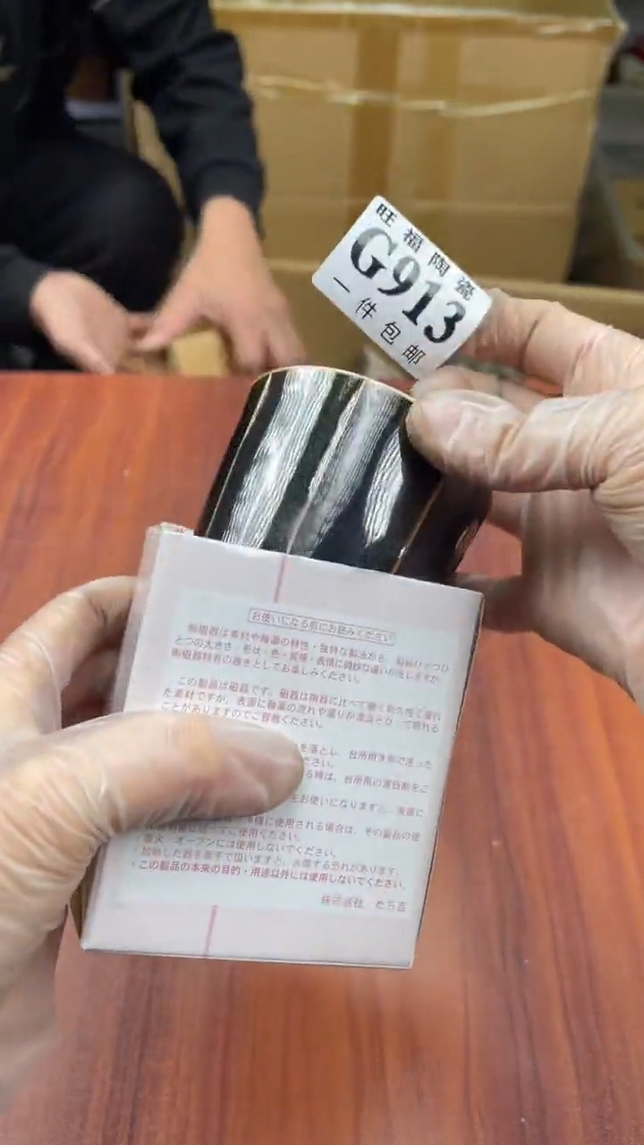 瓷片板*盛日中古杂项籈选