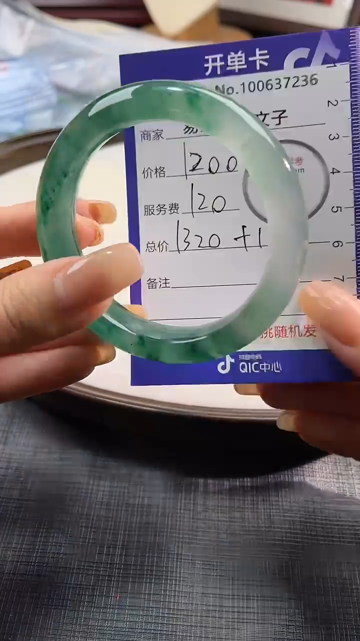 【闪购商品】石英质玉颈饰未镶嵌非洲翠100637236