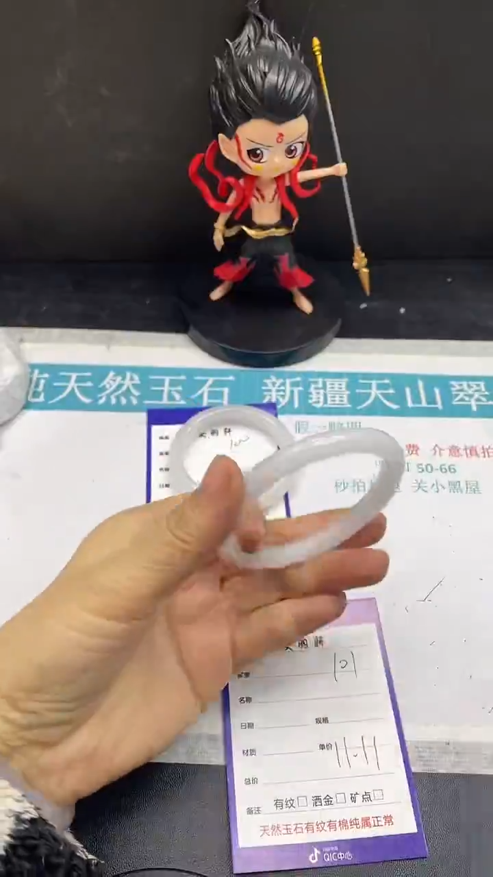 未镶嵌手镯石英质玉101