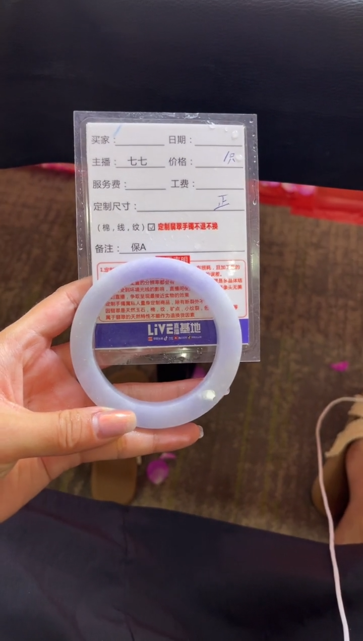 定制翡翠手镯未镶嵌定制手镯不退不换