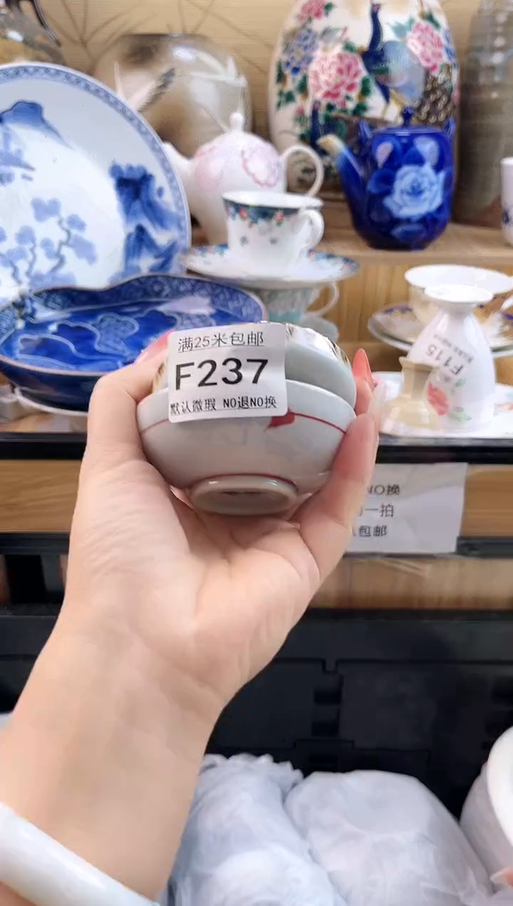 u****2==============f237