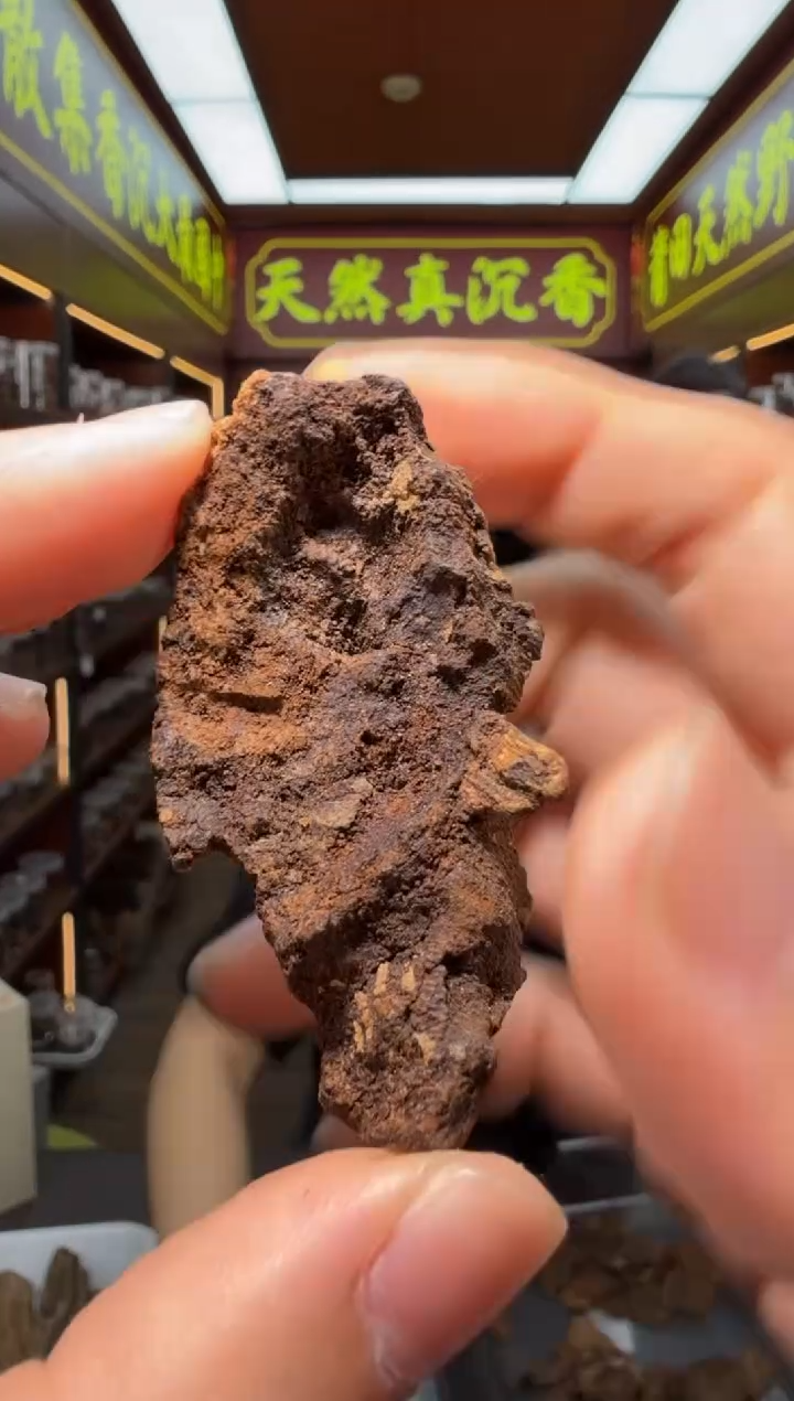 沉香吊坠195号富森红土多样性发一