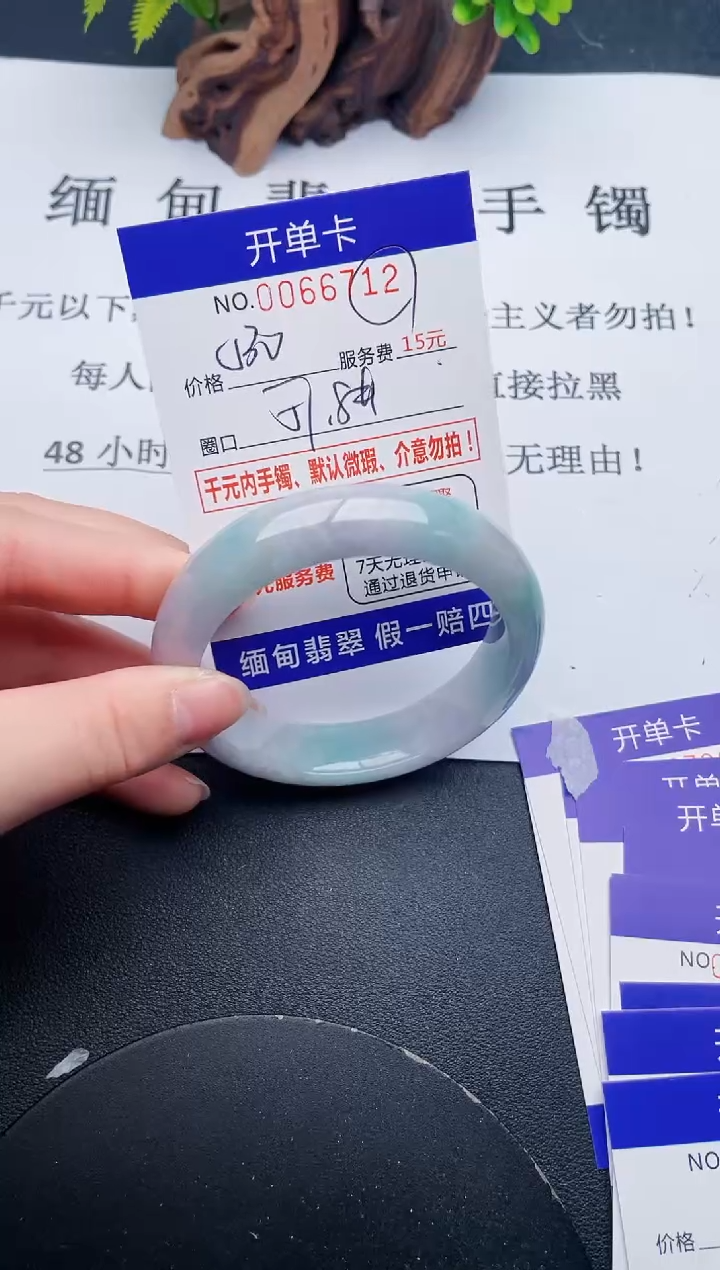 【闪购商品】12丽致优雅手镯时尚百搭