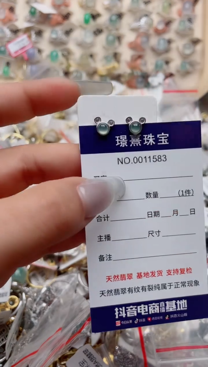 【闪购商品】翡翠戒指银S925镶嵌、