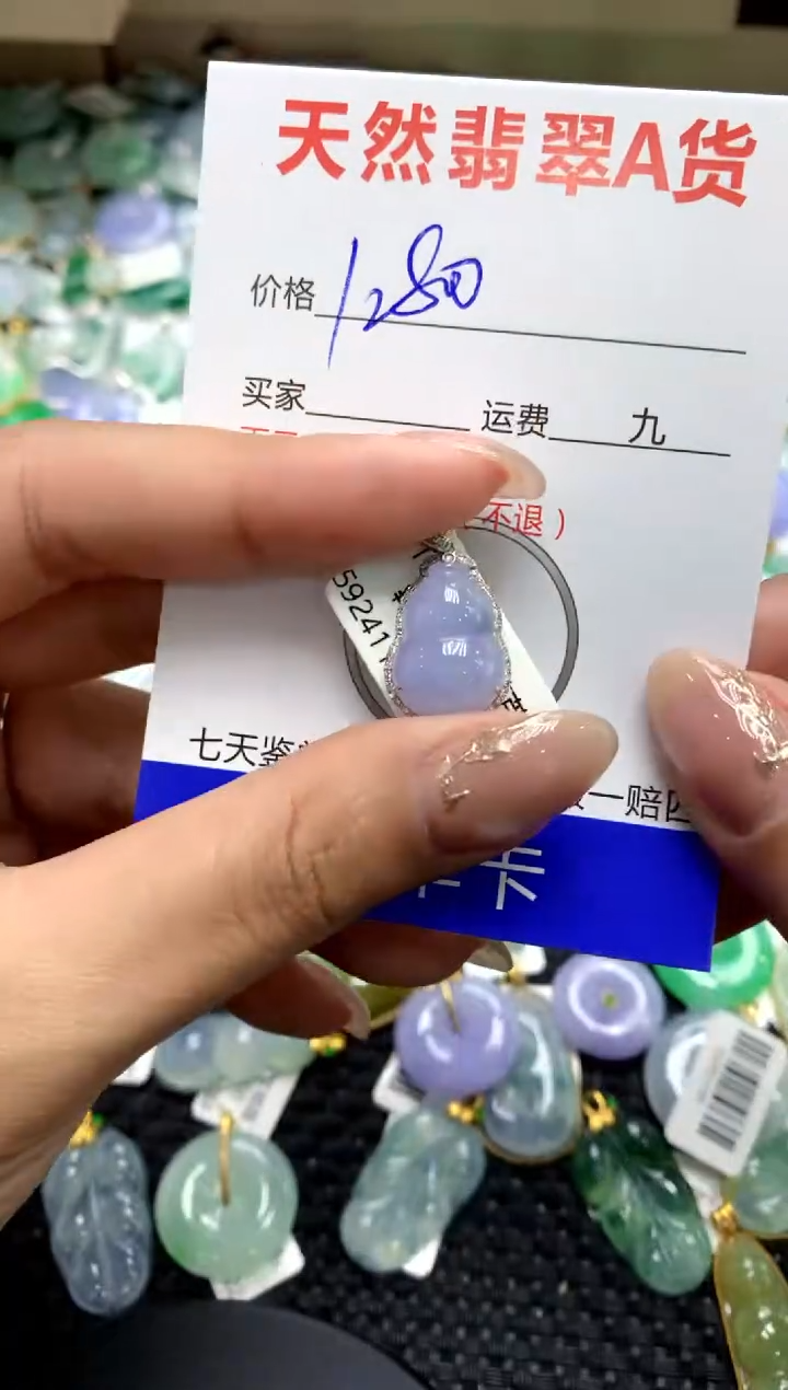 【闪购商品】翡翠颈饰18K金镶嵌1111111111