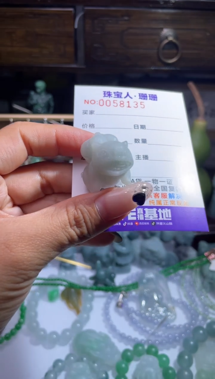 未镶嵌定制翡翠缅甸翡翠A货39