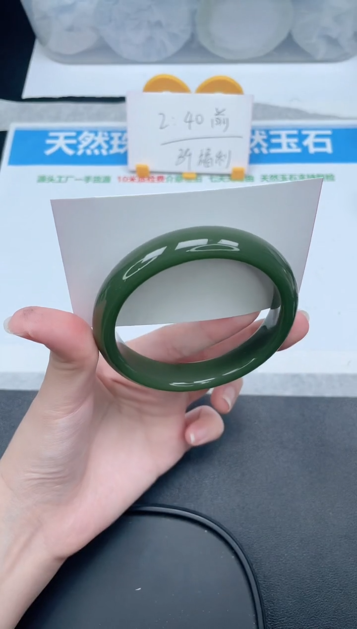 石英质玉手镯未镶嵌242-62.1