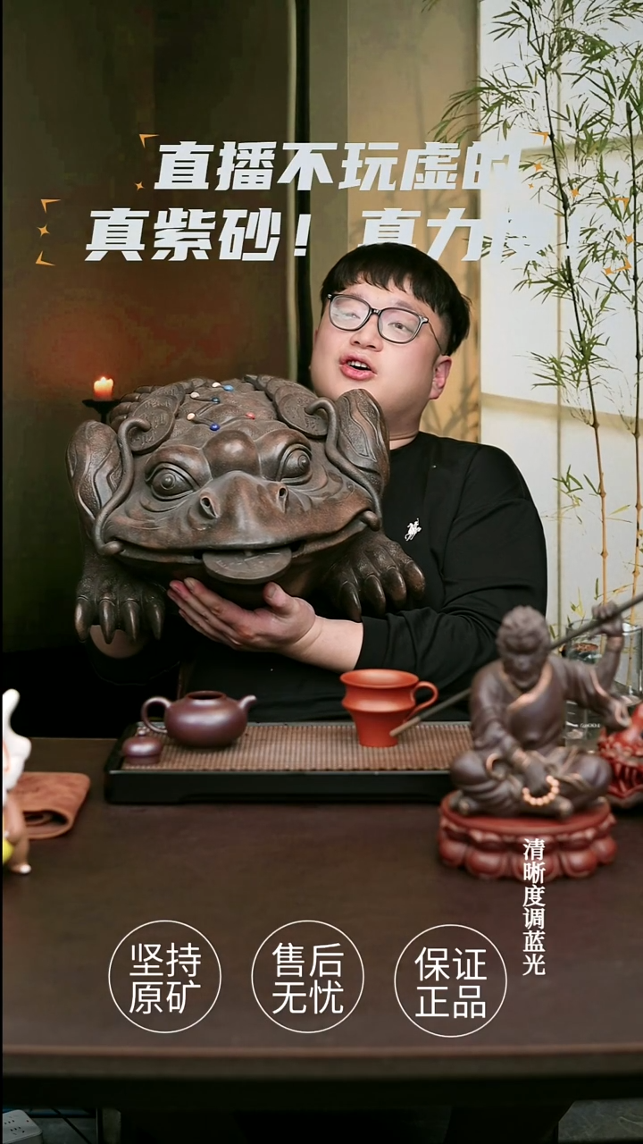 茶壶紫砂大茶宠 7