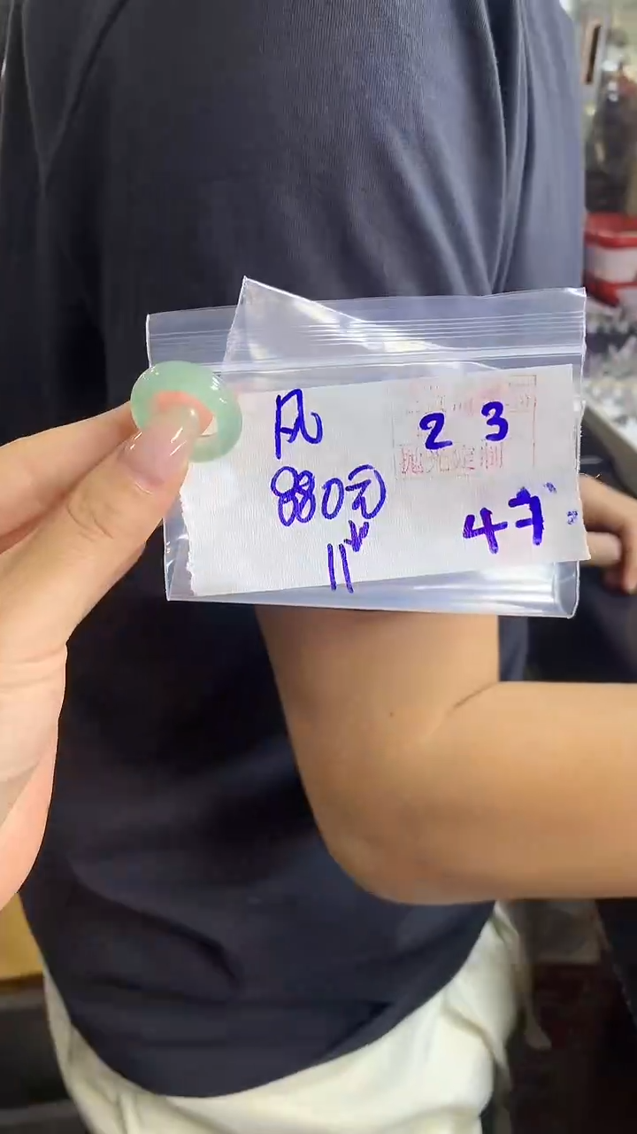 【闪购商品】定制翡翠戒圈未镶嵌47 橘子寻翠定制毛货需精细抛光