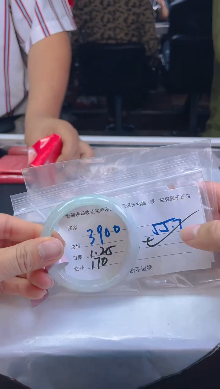 【闪购商品】定制翡翠未镶嵌毛货手镯需精细抛光/55