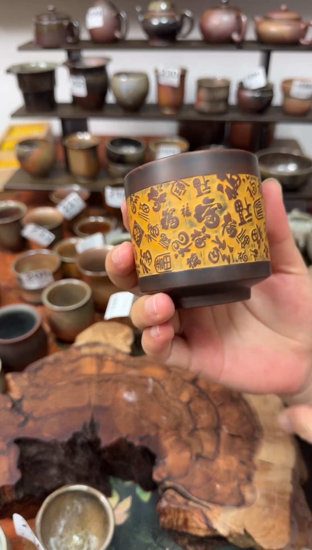 坭兴陶百福主人杯