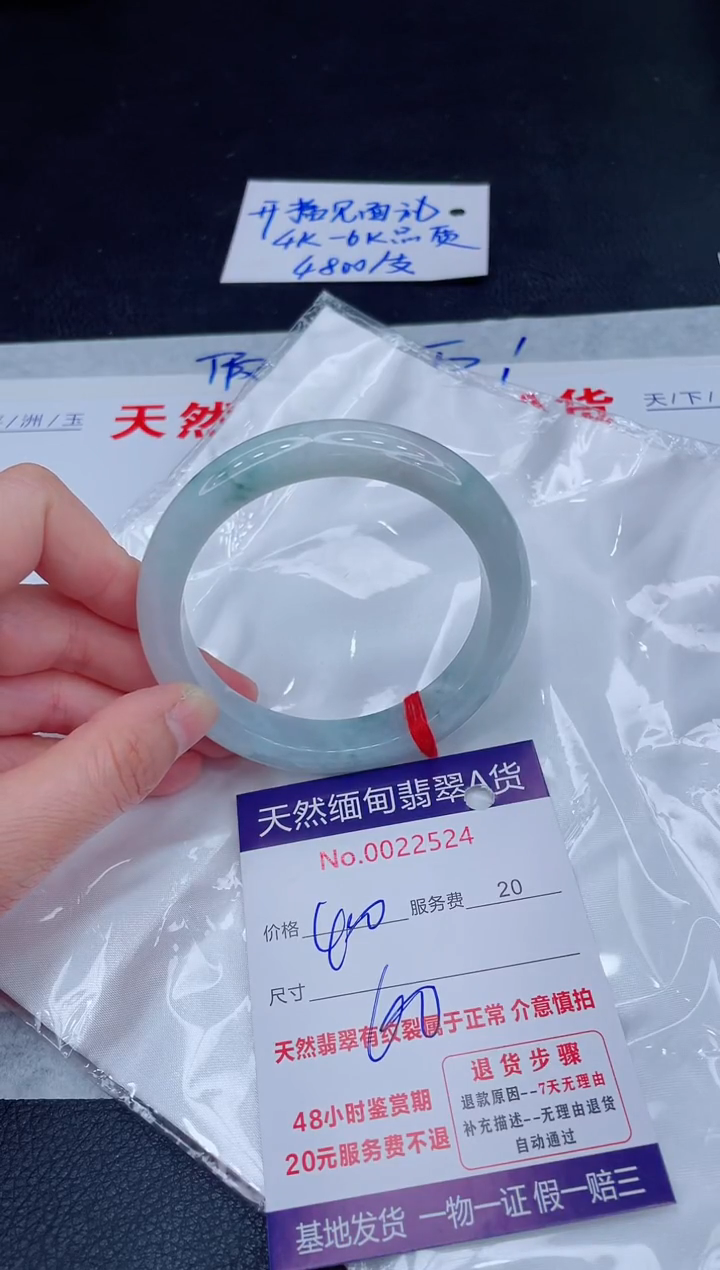 未镶嵌手镯翡翠400.00