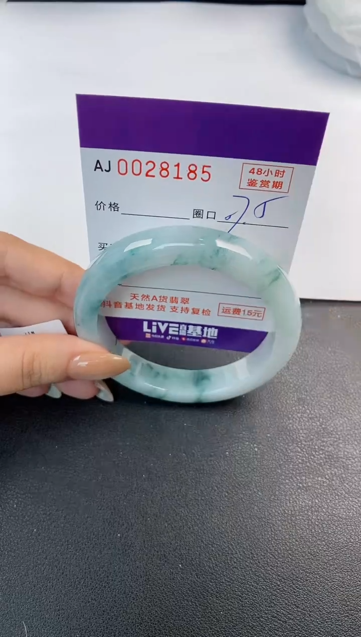 翡翠手镯未镶嵌天然A货翡翠
