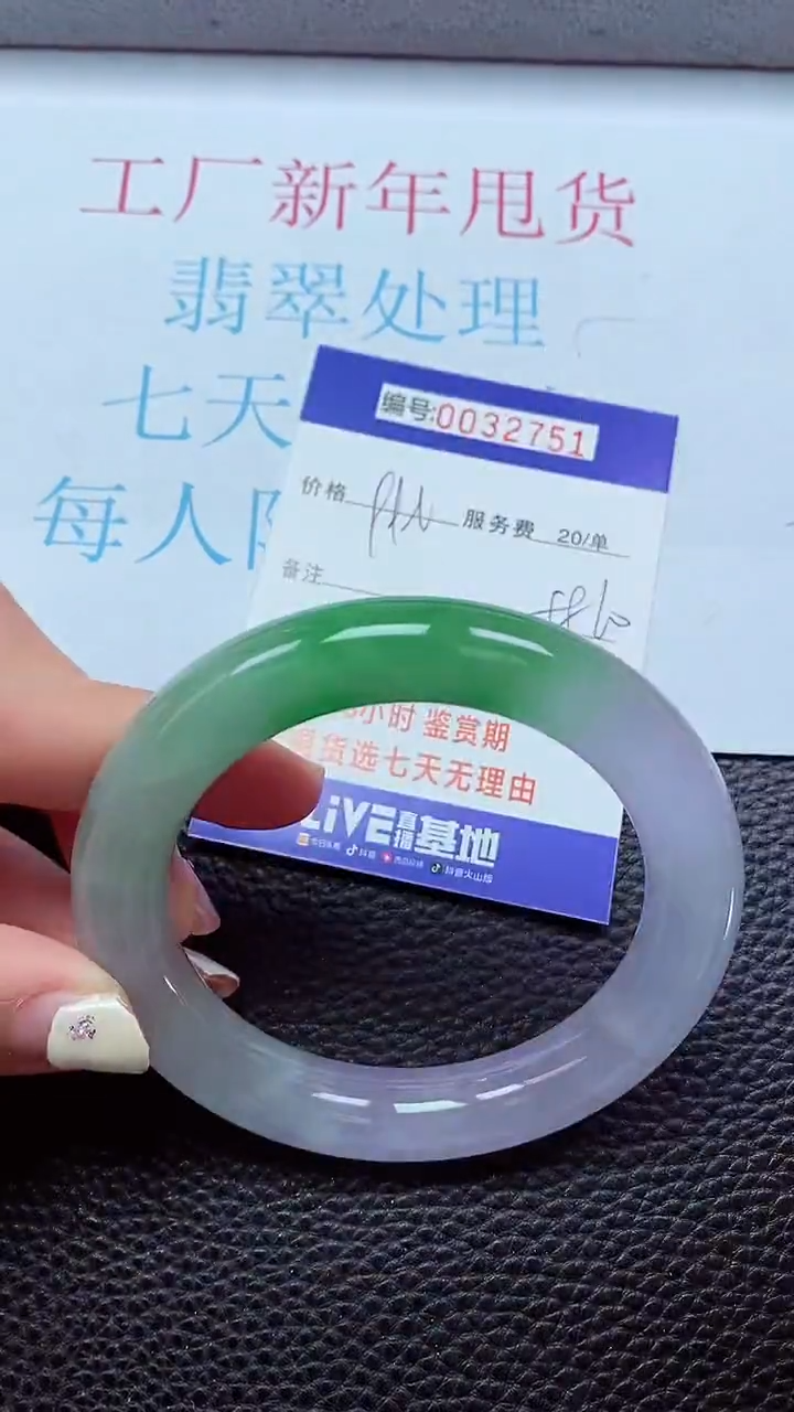 【闪购商品】以实物为准0000032751