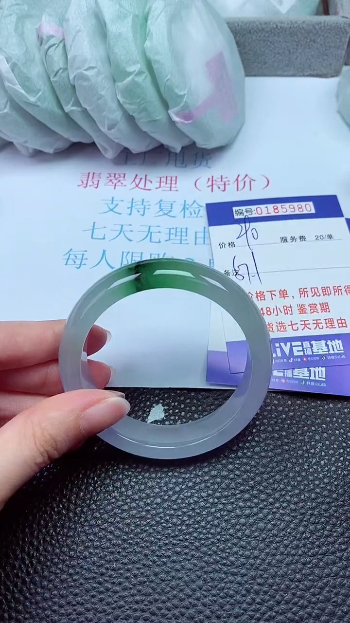 拍下以实物为准00185980