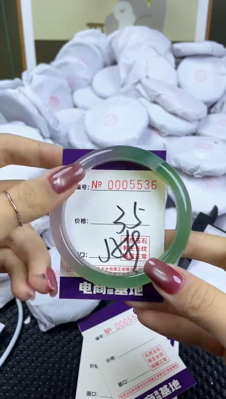 【闪购商品】玛瑙/玉髓手镯未镶嵌5536