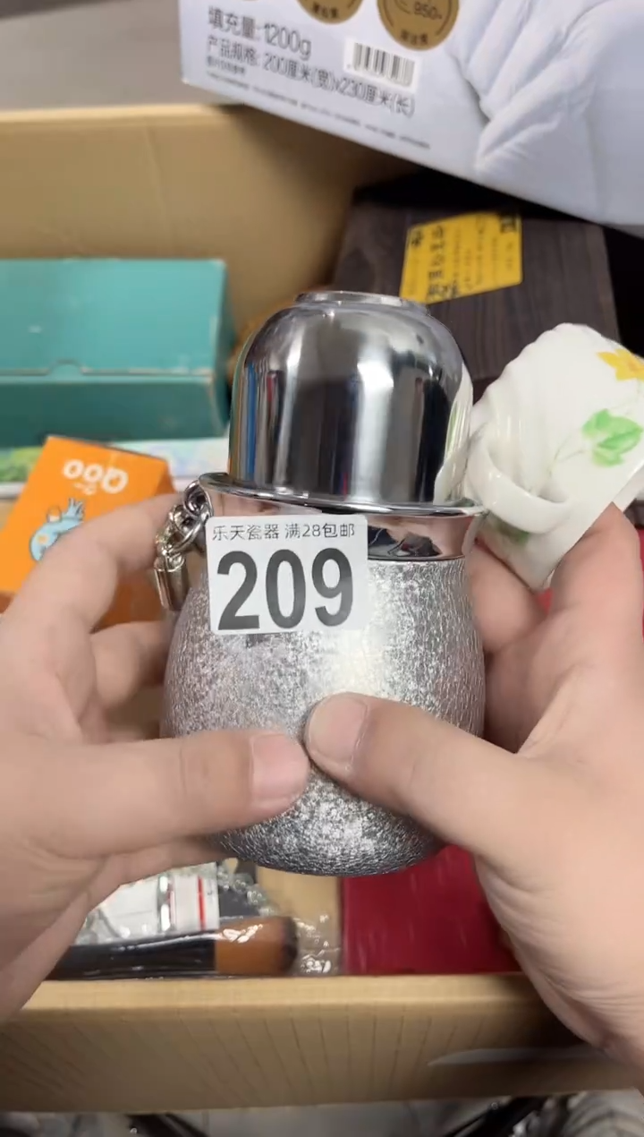 V***i209VikkiVikkiVikkiVikki