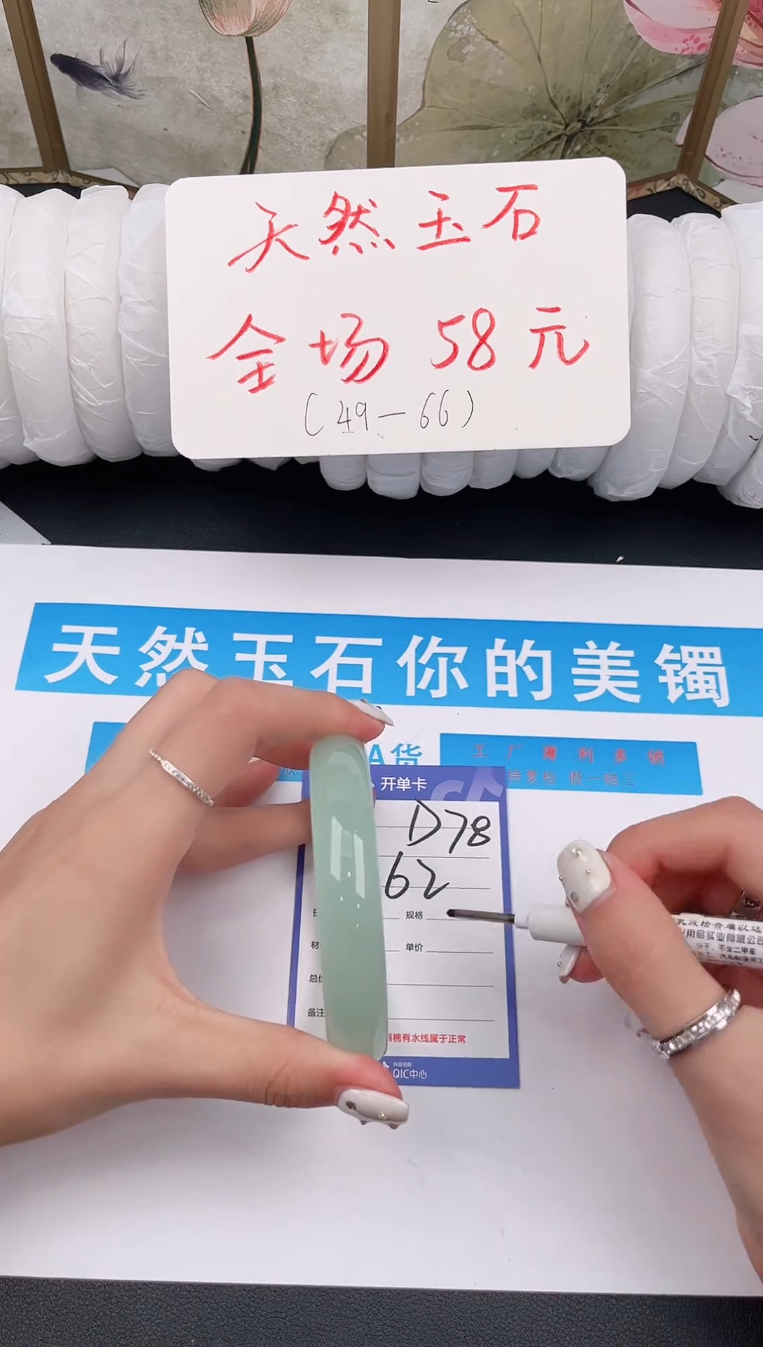 未镶嵌手镯石英质玉D78微色差