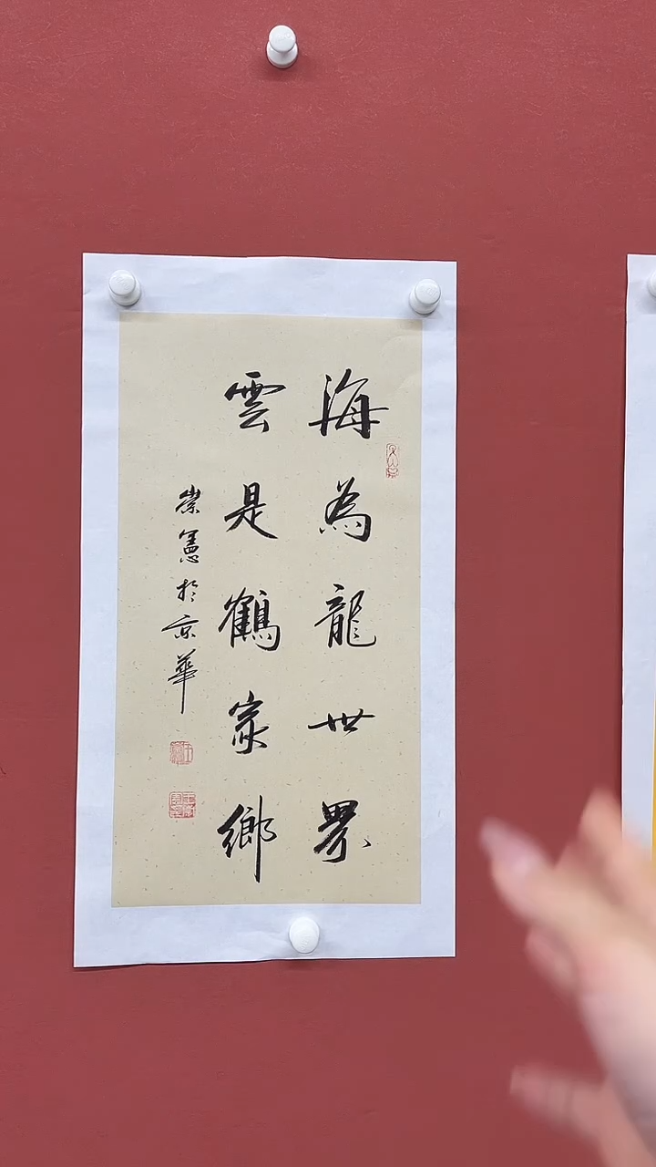 国画 万象福利-2