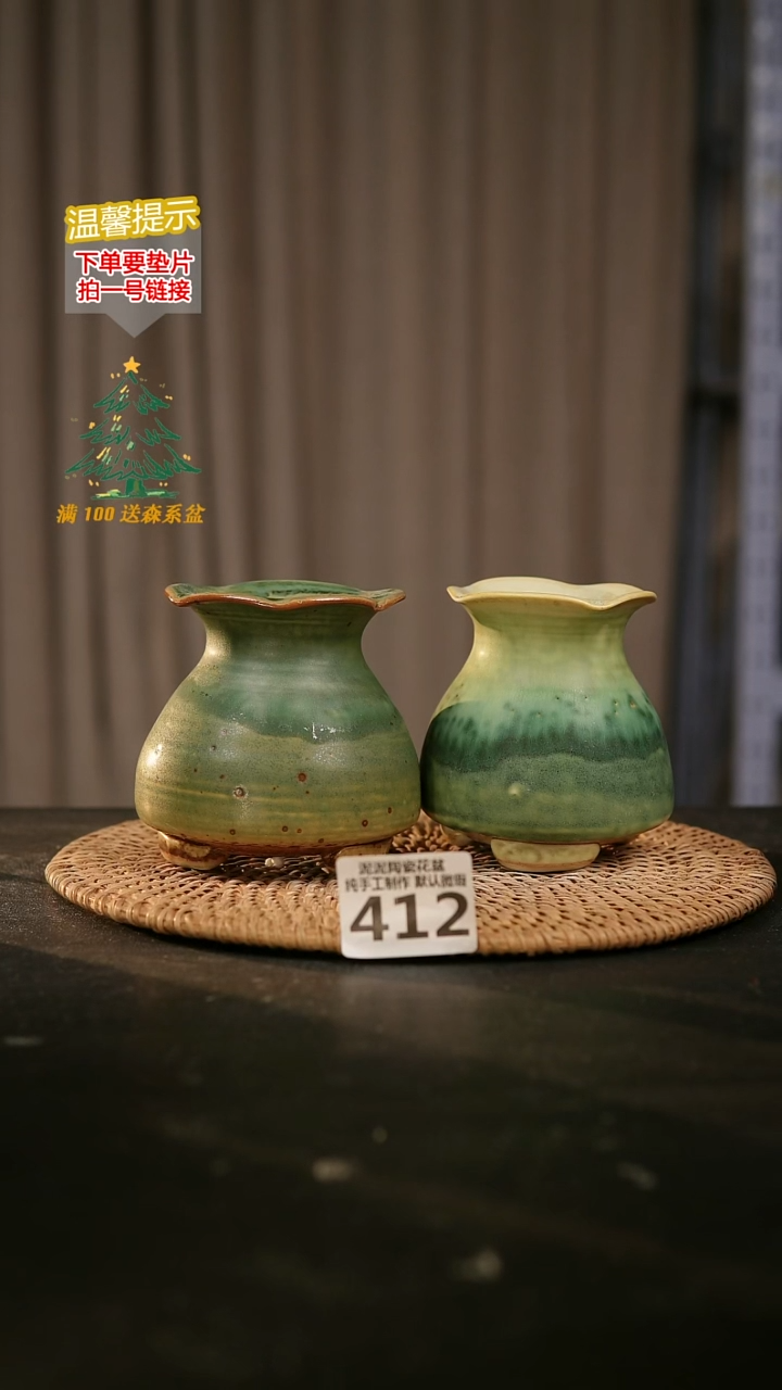 瓷片哈****7412内口径约5  外高约9