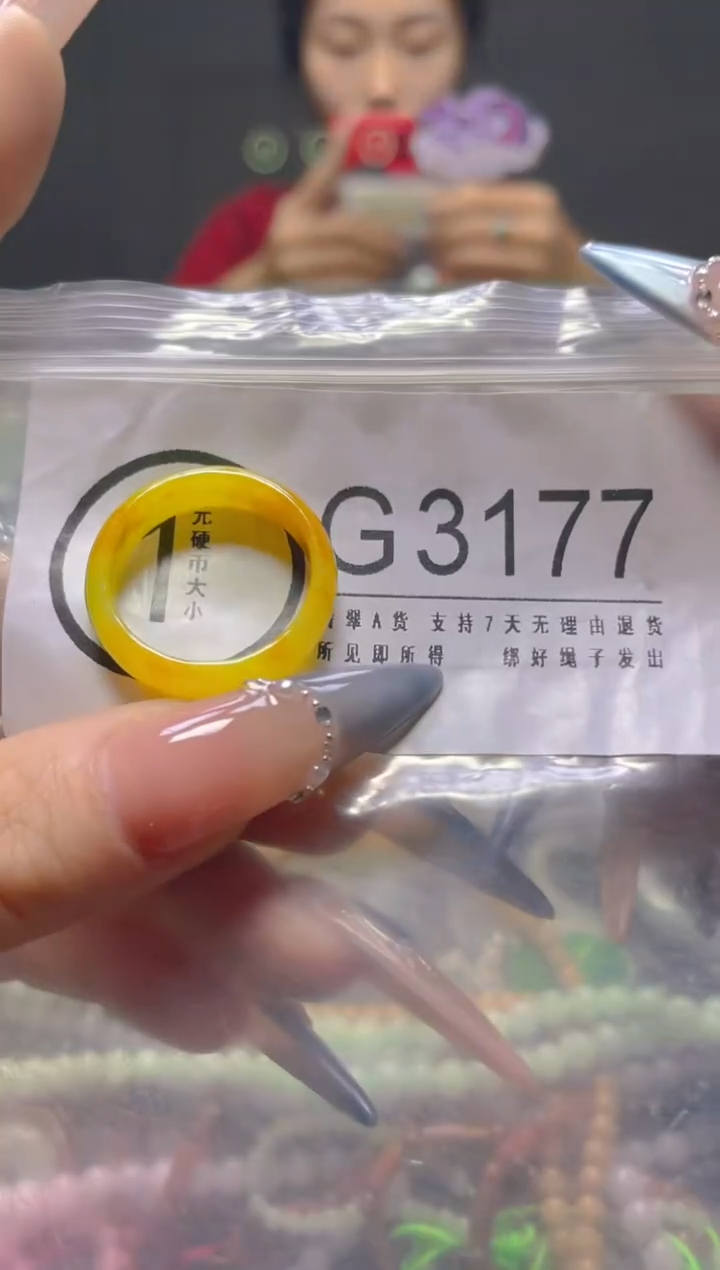 颈饰未镶嵌翡翠20.1MM/G/翡翠A货，一件也是批发价