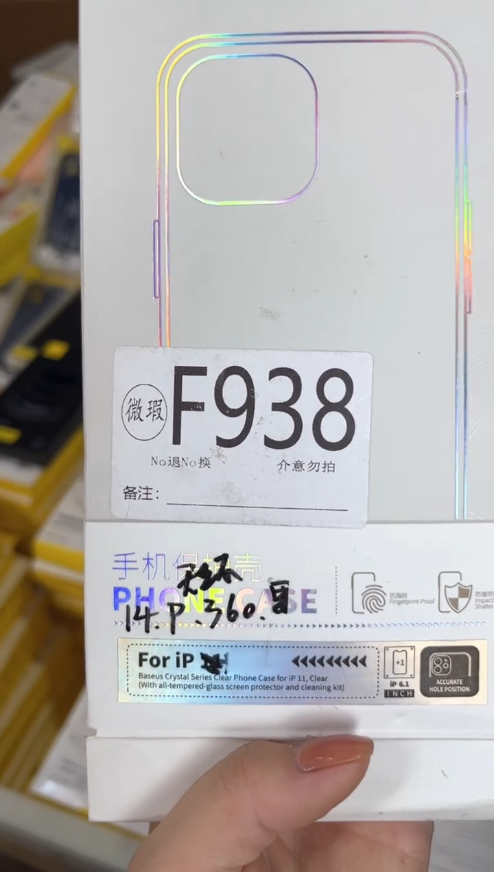 9新i938倍思原装正品根据讲解对应编码下单 不支持备注