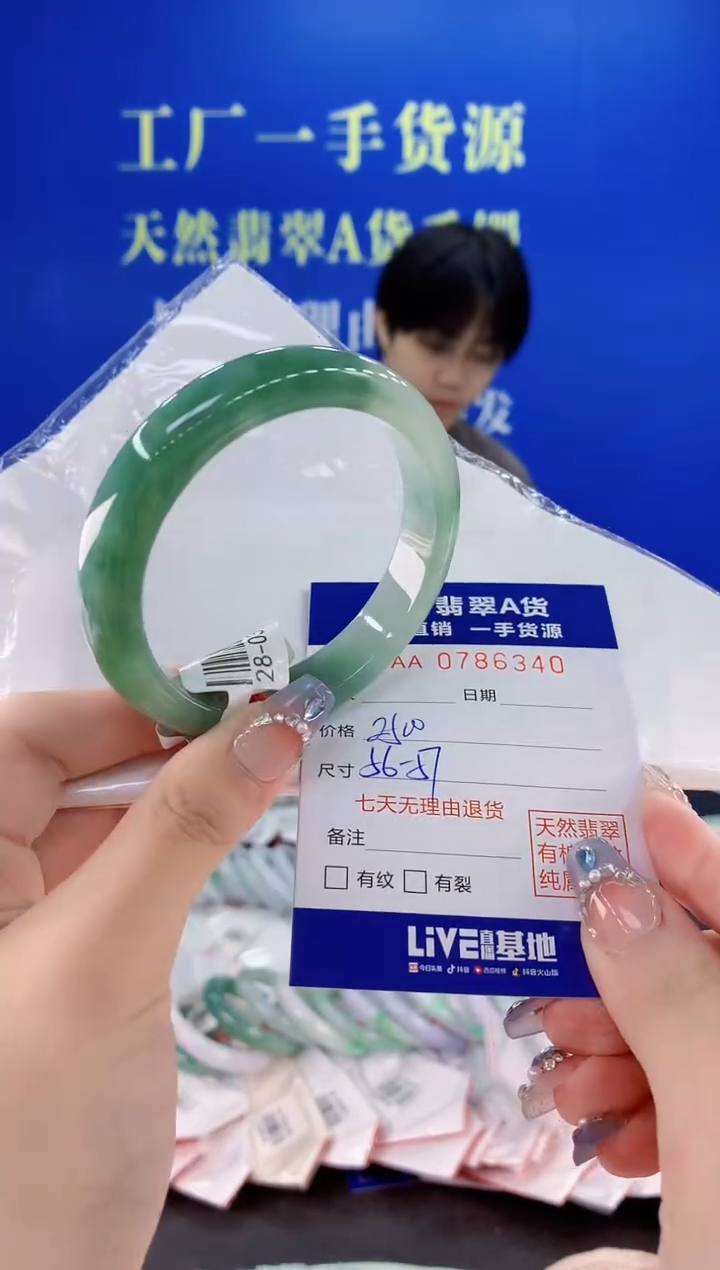 翡翠手镯未镶嵌40天然翡翠A货