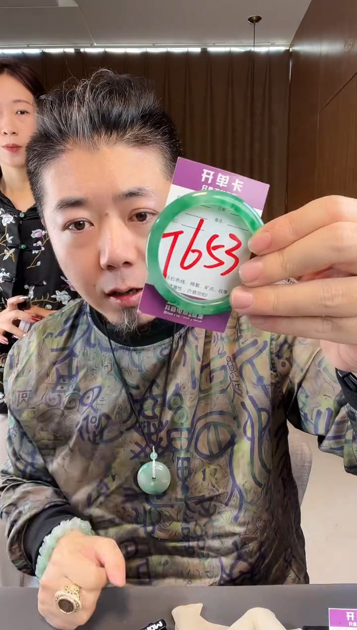 【闪购商品】石英质玉手镯未镶嵌非洲翠