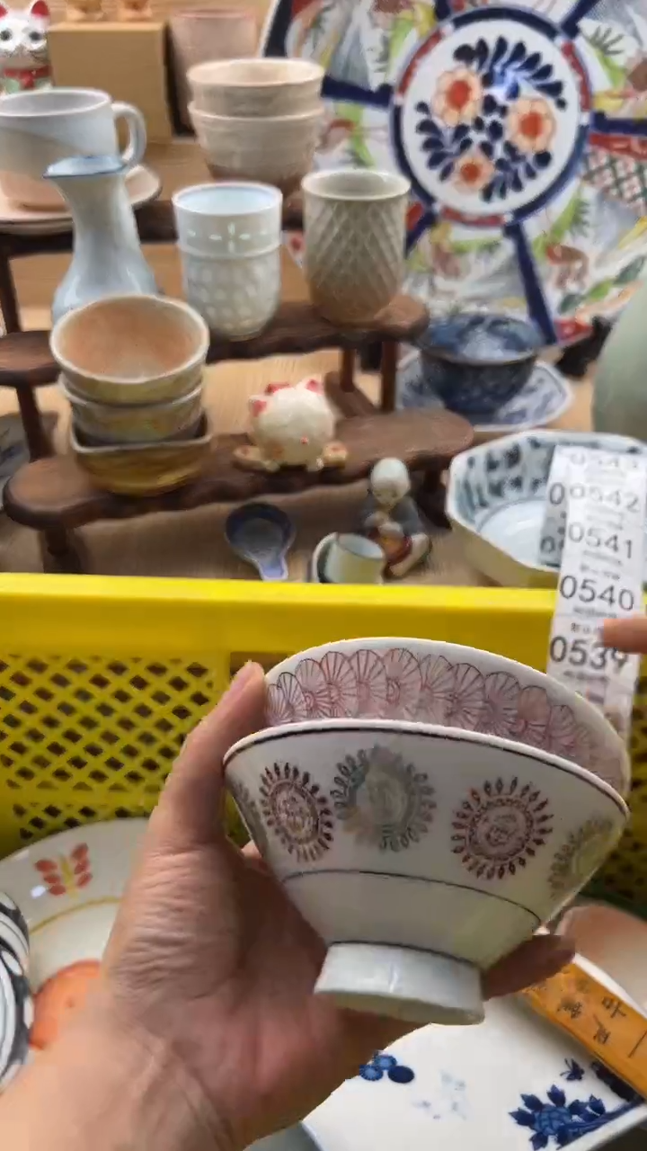 538默认微瑕，满20元包邮