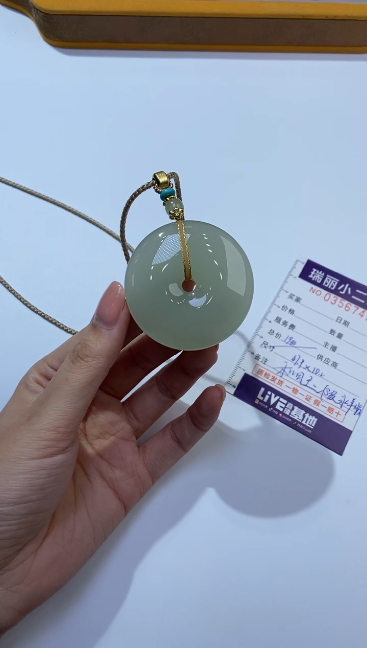 颈饰未镶嵌和田玉376571/和田玉平安扣 多样性一件发