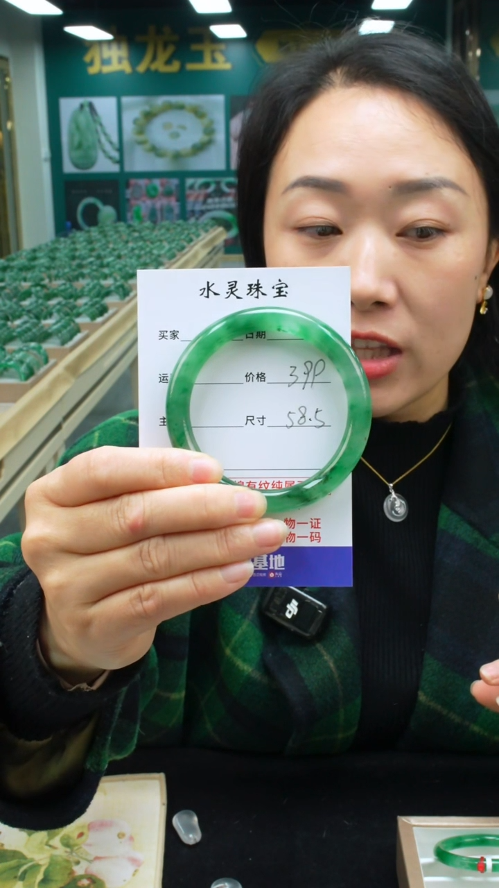 【闪购商品】石英质玉手镯未镶嵌圈口58.5