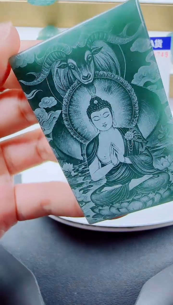 翡翠未镶嵌颈饰羊本命佛