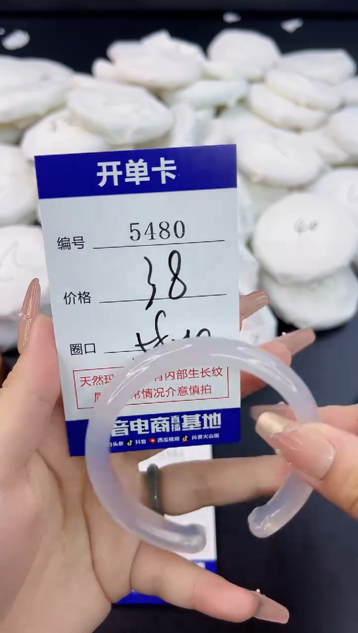 【闪购商品】玛瑙/玉髓手镯合金5480
