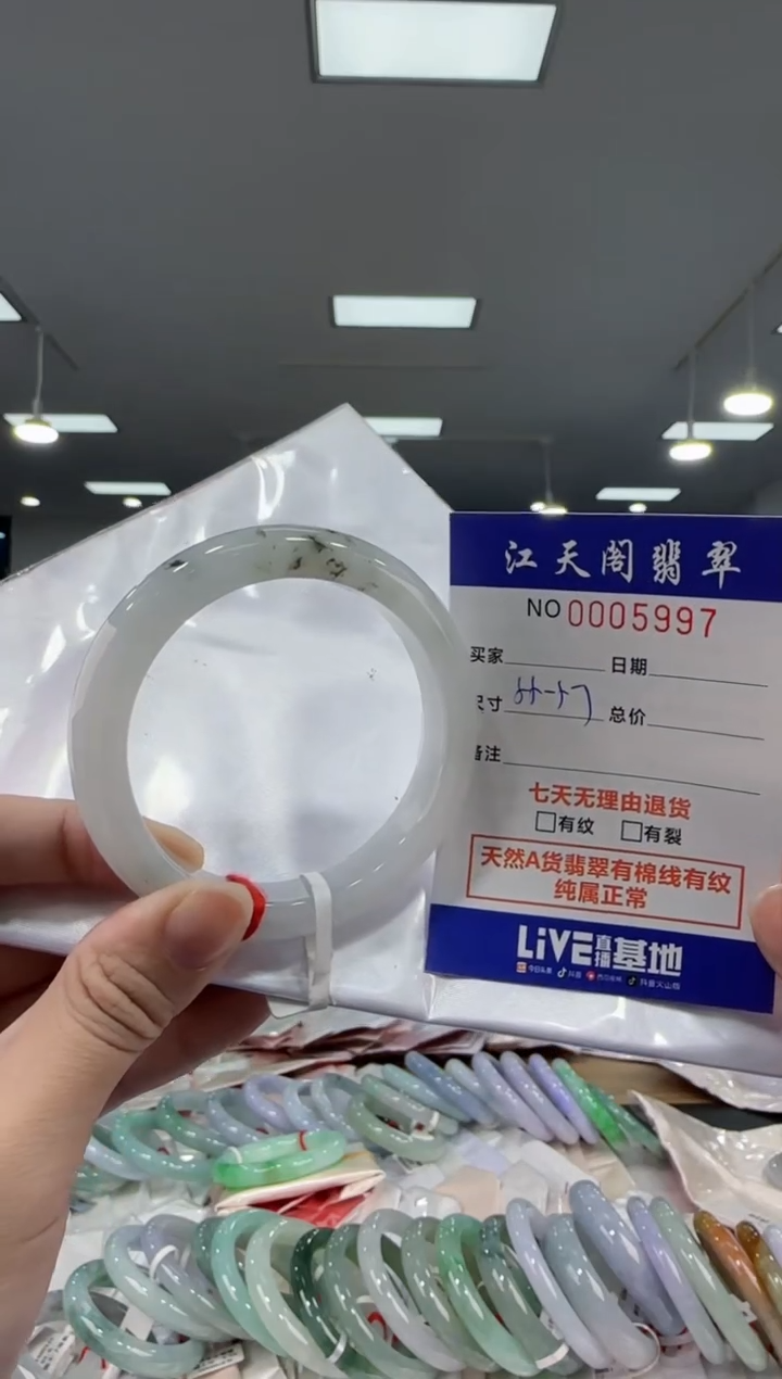 【闪购商品】翡翠手镯未镶嵌   天然A类缅料手镯