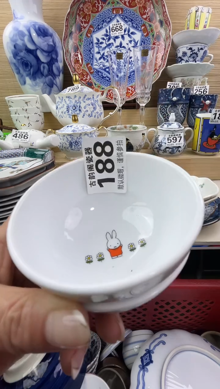臭****?摆件瓷器瓷器瓷器