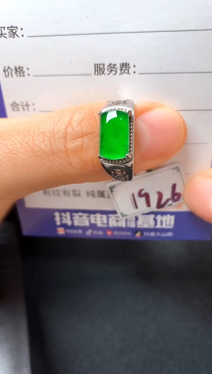 银S925镶嵌戒指翡翠2222222