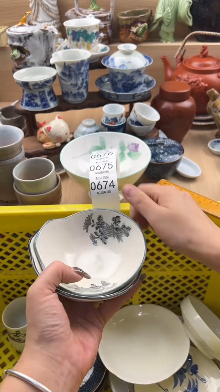 674默认微瑕，满20元包邮