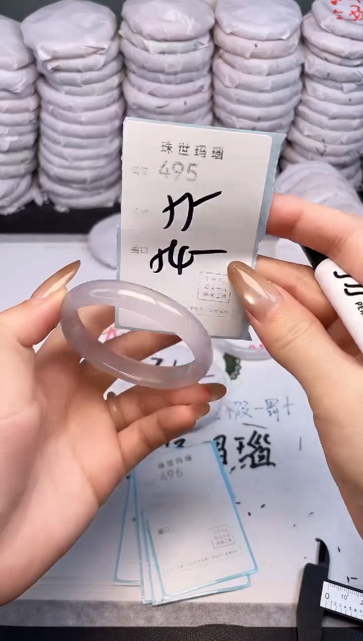 手镯玛瑙/玉髓未镶嵌495