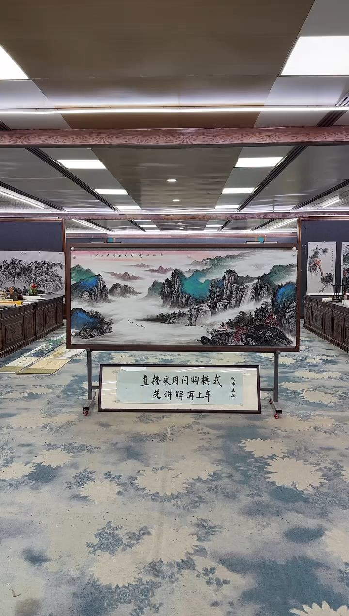 国画快****齐Z张伦玉-山水国画-小八尺