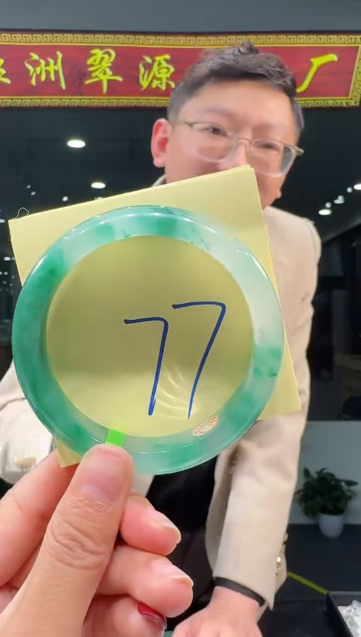 【闪购商品】石英质玉手镯未镶嵌天然A货 非洲翠 手镯（单品）