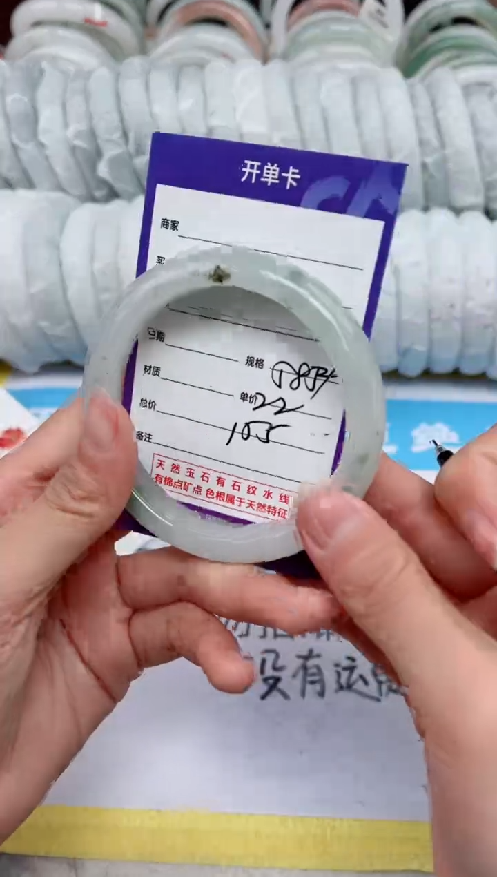 【闪购商品】石英质玉手镯未镶嵌155