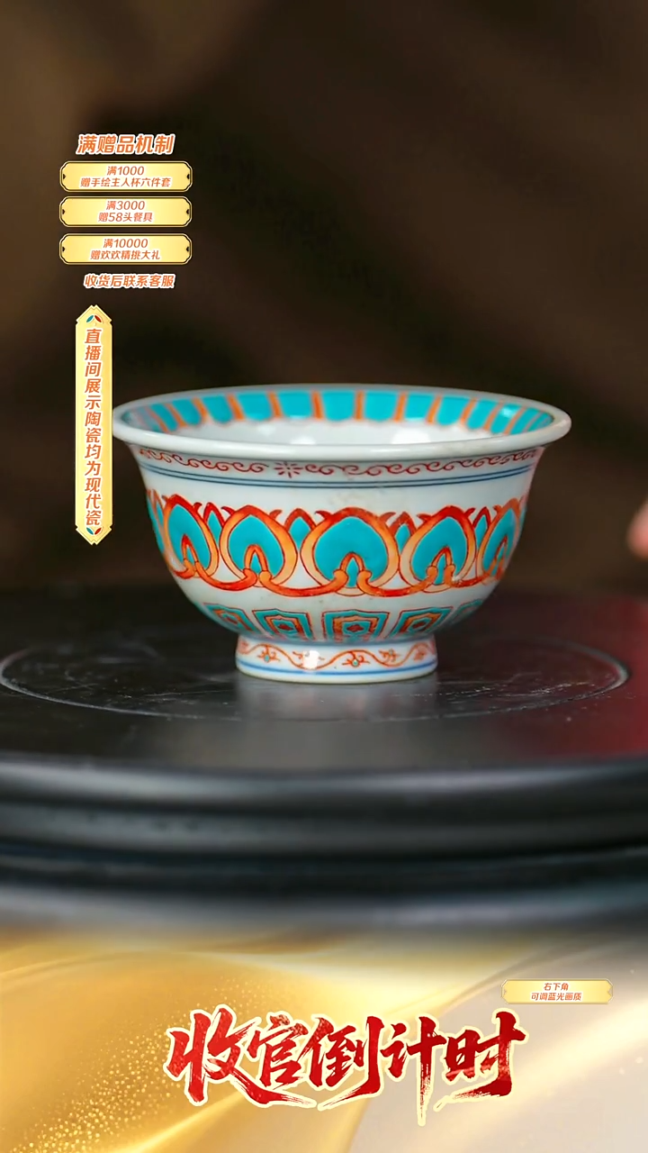 瓷片国之非遗*流水99